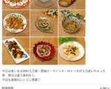 ジャガイモとベーコンのペペロンチーノ☆作り方17写真