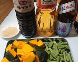 かぼちゃの煮物作り方1写真