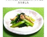 ツナとアスパラ菜とエリンギのバターソテー作り方5写真
