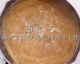 3つのコツでプロの味!激ウマナポリタン作り方27写真