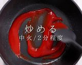 3つのコツでプロの味!激ウマナポリタン作り方17写真