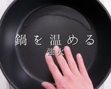 3つのコツでプロの味!激ウマナポリタン作り方4写真