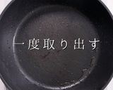 3つのコツでプロの味!激ウマナポリタン作り方15写真