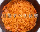 3つのコツでプロの味!激ウマナポリタン作り方35写真