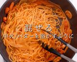 3つのコツでプロの味!激ウマナポリタン作り方34写真