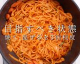 3つのコツでプロの味!激ウマナポリタン作り方31写真