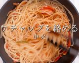 3つのコツでプロの味!激ウマナポリタン作り方29写真