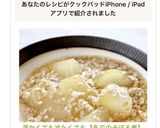 温かくても冷たくても【冬瓜のそぼろ煮】作り方6写真