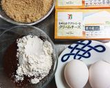 簡単バスク風チョコチーズケーキ(メモ)作り方1写真