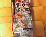 業スーのあのタレに漬けるだけ卵♪簡単♪作り方1写真