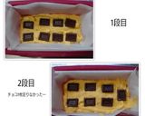 HM使わないバナナケーキ作り方8写真