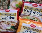 バラエティラーメン作り方2写真