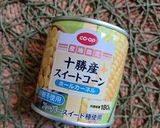 バラエティラーメン作り方9写真