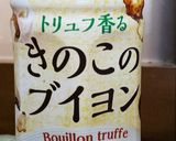 グルメオーブンで作るキノコピラフ作り方4写真