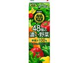 無添加野菜でオレンジシチュー作り方1写真
