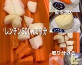 アーリーレッド入りポテサラ♡作り方3写真