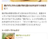 お弁当☆揚げないミートボール作り方11写真