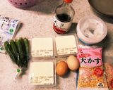 ○たぬき豆腐　10分作り方1写真