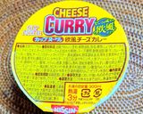 カップヌードルでラーメンリゾット作り方2写真