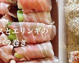 メインのつくりおき作り方1写真