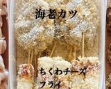 メインのつくりおき作り方2写真