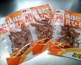 ホタテ！アワビ！サザエ！貝ひも醤油マヨ作り方1写真