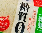 糖質オフ☆糖質0麺で玉子チャーハン風♪作り方1写真