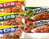 懐かしの味、普通のカレー。作り方16写真