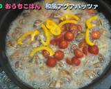 鯛カマの和風アクアパッツァ作り方9写真