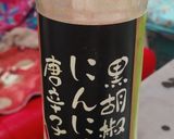 なすの即席つけ作り方2写真