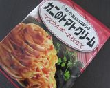 簡単豪華☆ホタテとブロッコリーのパスタ作り方3写真