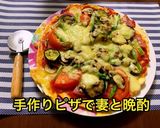 HBで基本のピザ生地作り方4写真