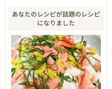 調味料は塩だけのあっさり鮭ごはん♪作り方9写真