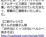 お弁当に✨くっつかないヘルシー焼きそば作り方6写真