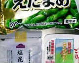 枝豆、塩昆布(昆布の佃煮)のおにぎり作り方1写真
