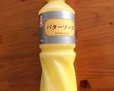 ナスのバタポン酢和え作り方4写真