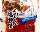 Japanese Curry Rice作り方4写真