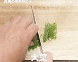 火を使わず作れる！真鯛の夏香味巻き作り方1写真