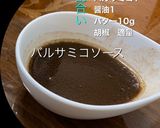 お中元のハムをステーキで頂きます♡作り方2写真