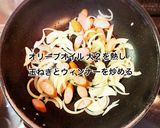 カレーチーズ味のジャーマンポテト作り方4写真