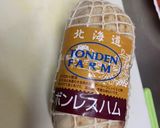 お中元のハムをステーキで頂きます♡作り方1写真