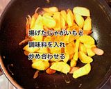 カレーチーズ味のジャーマンポテト作り方5写真