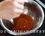 【からあげ】プロが教える唐揚げの作り方作り方3写真