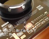 【からあげ】プロが教える唐揚げの作り方作り方6写真