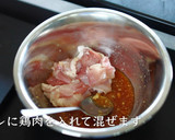 【からあげ】プロが教える唐揚げの作り方作り方5写真