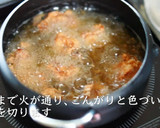 【からあげ】プロが教える唐揚げの作り方作り方8写真