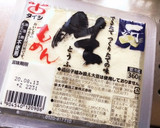 魚肉ソーセージと豆腐のふんわり卵焼き炒め作り方1写真