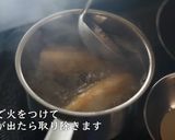 とろとろ！豚の角煮の作り方・レシピ作り方3写真