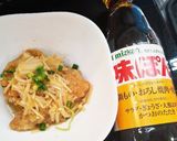 さっぱりタレ。ダイコンおろしポン酢作り方2写真