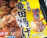 さっぱりタレ。ダイコンおろしポン酢作り方3写真